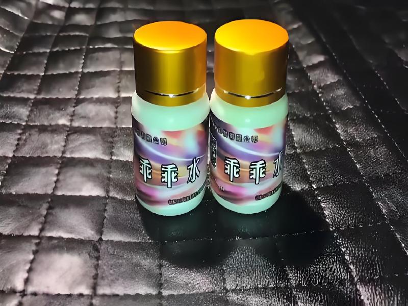 女士专用口服药水4527-oFxd型号